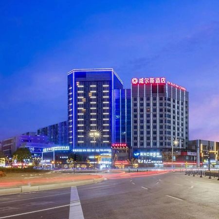 Huzhou Wealth Hotel المظهر الخارجي الصورة