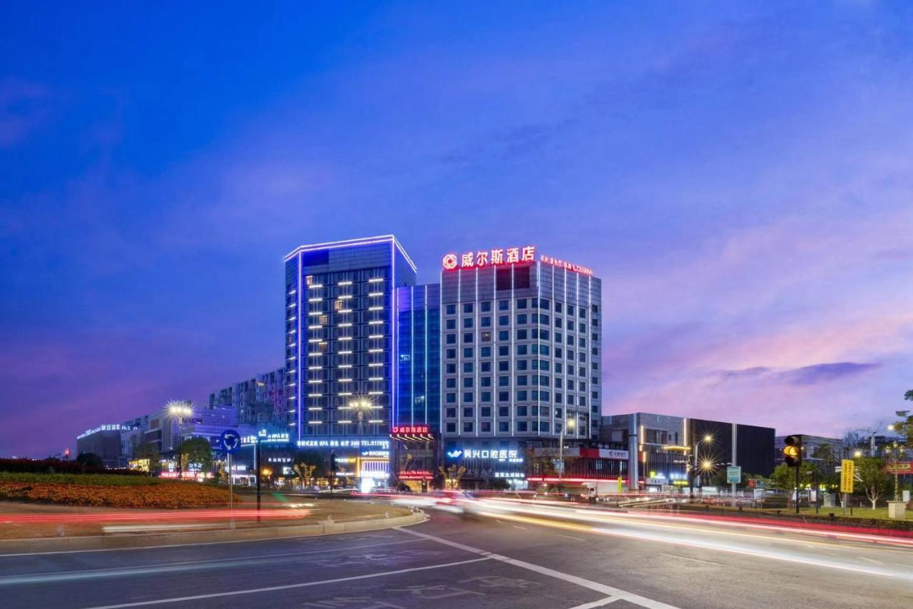 Huzhou Wealth Hotel المظهر الخارجي الصورة